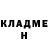 МЕТАДОН кристалл Lisandro Yucute