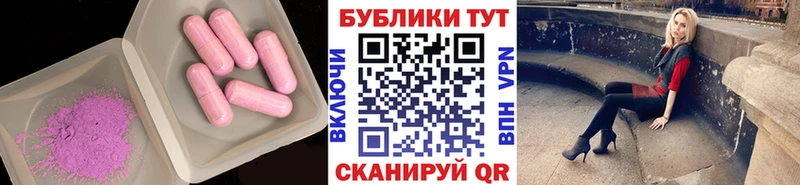 ЭКСТАЗИ 280 MDMA  наркотики  Туран 