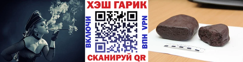 ОМГ ОМГ онион  Туран  ГАШ Premium  купить закладку 