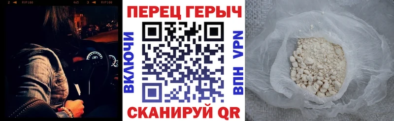 дарк нет наркотические препараты  хочу   hydra маркетплейс  Туран  Героин афганец 