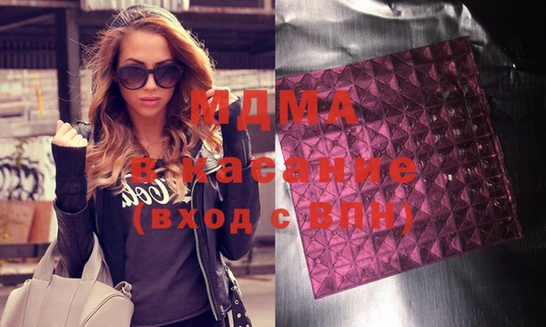 Альфа ПВП Белоозёрский