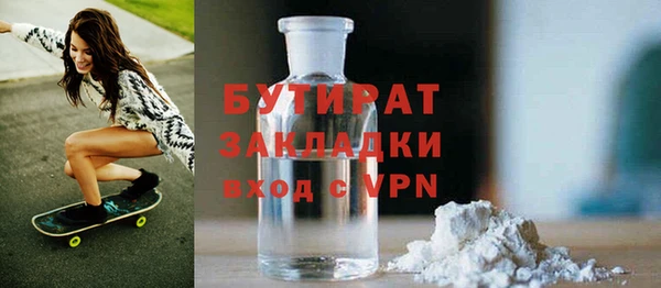дживик Беломорск