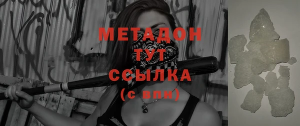 герыч Белокуриха