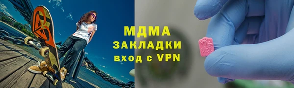 Альфа ПВП Белоозёрский