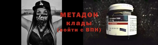 герыч Белокуриха