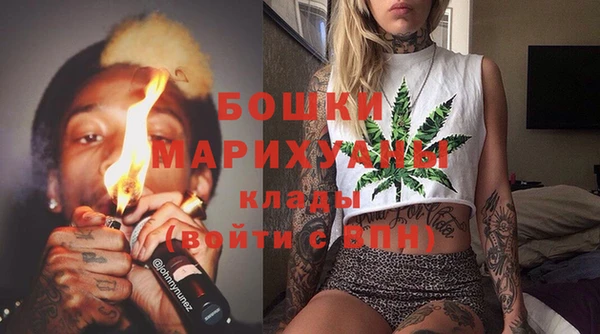 герыч Белокуриха