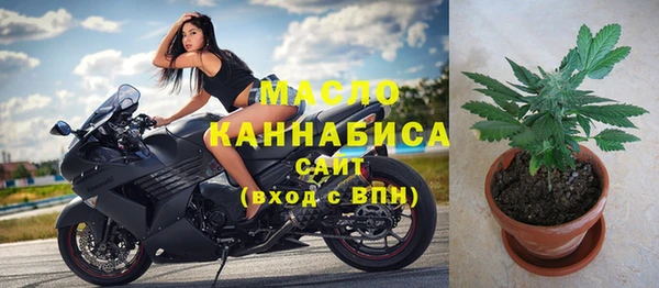 герыч Белокуриха