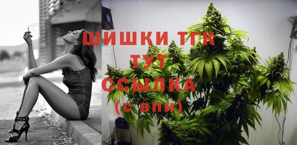 герыч Белокуриха