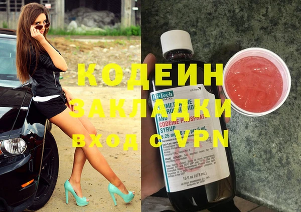 дживик Беломорск
