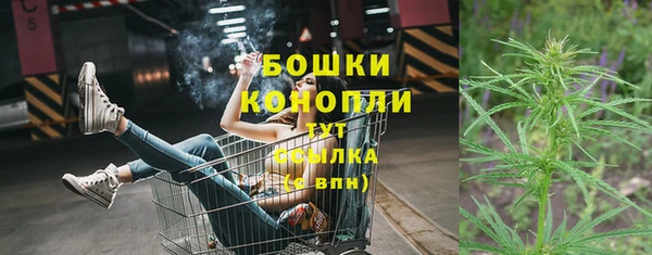 герыч Белокуриха