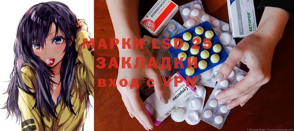 герыч Белокуриха