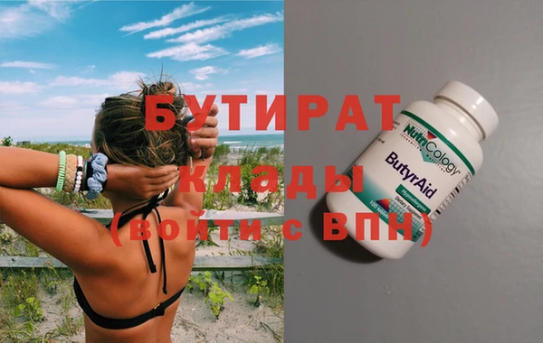 дживик Беломорск