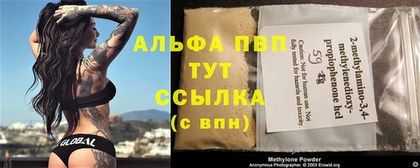 герыч Белокуриха