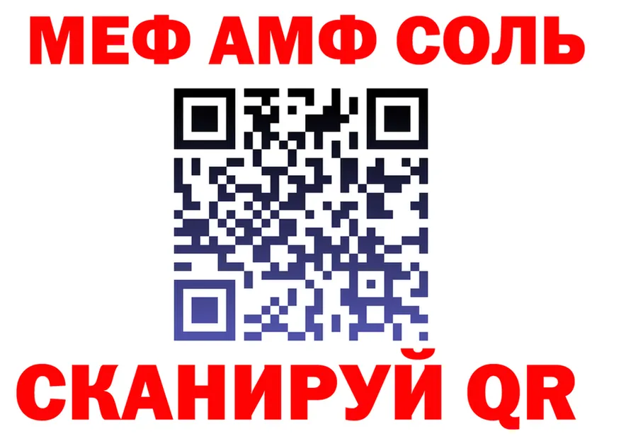 МЕФ VHQ вход площадка OMG Туран