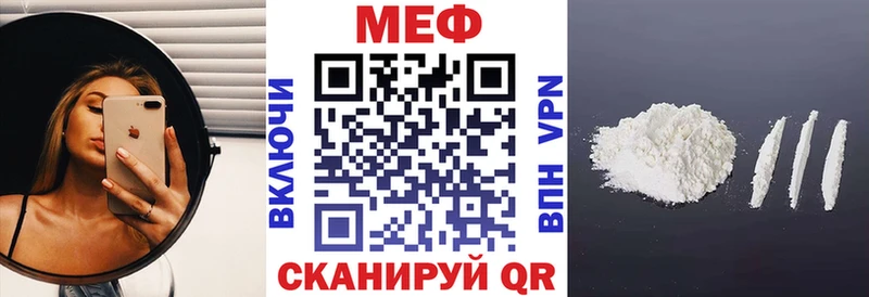 МЕФ мука  дарнет шоп  Туран 